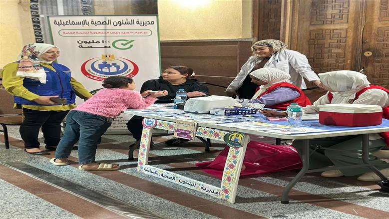 صحة الاسماعيلية