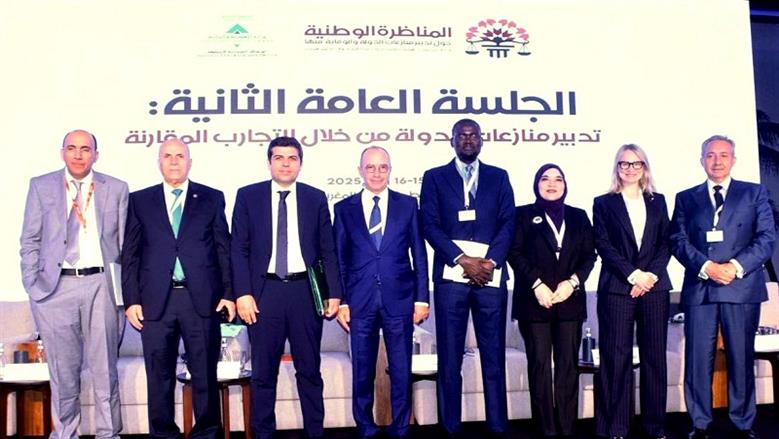 وزارة الاستثمار