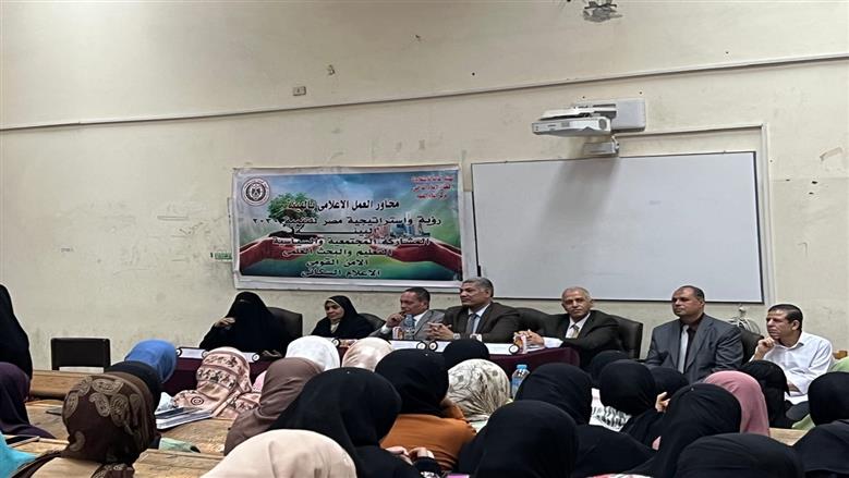 جانب من لقاء الشباب ومستقبل مصر