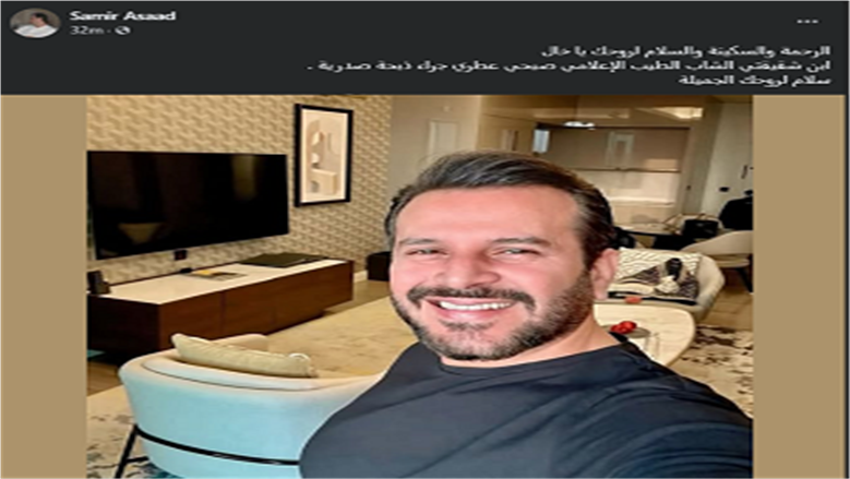 صبحي عطري