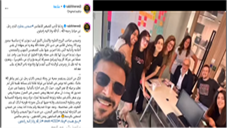 صبحي عطري