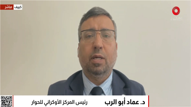 رئيس المركز الأوكراني للحوار: تعرضنا إلى هجمة روسية شرسة على كييف