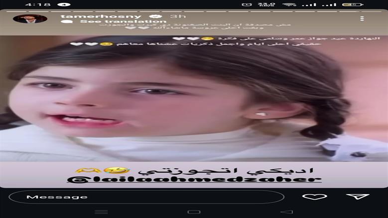 .......