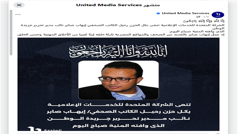 ايهاب 
