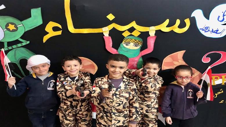 احتفال 