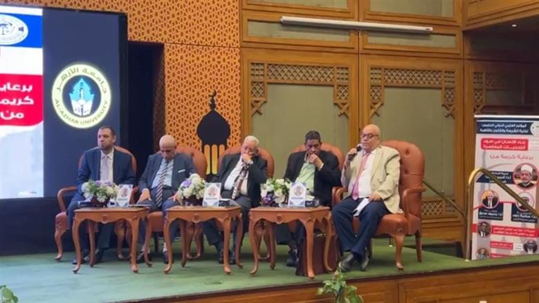 مؤتمر «الشريعة والقانون» بالأزهر يناقش دور السنة النبوية في بناء الإنسان