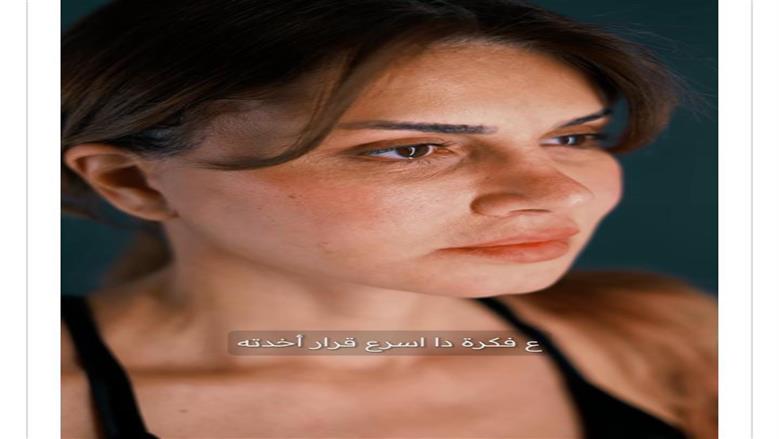 نجلاء بدر
