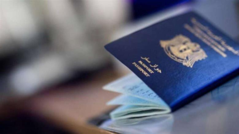 خطوات استخراج جواز السفر السوري 2025.. الشروط والأوراق المطلوبة