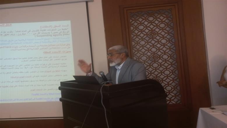 مؤتمر دعم الزراعة المصرية بشرم الشيخ