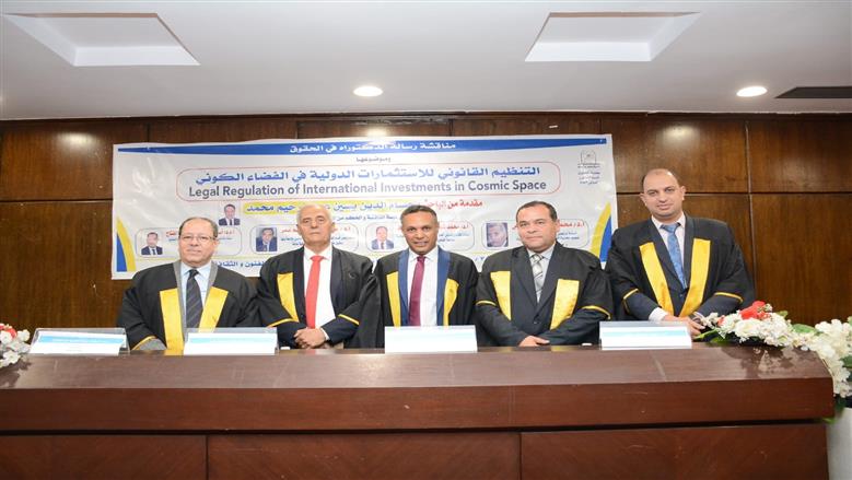 حسام الدين ياسين
