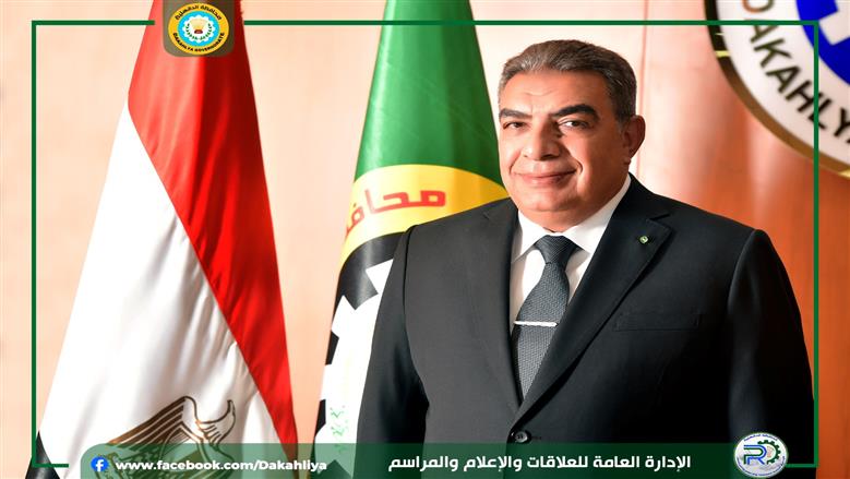 محافظ الدقهلية يصدر حركة تنقلات جديدة لرؤساء ونواب المراكز 