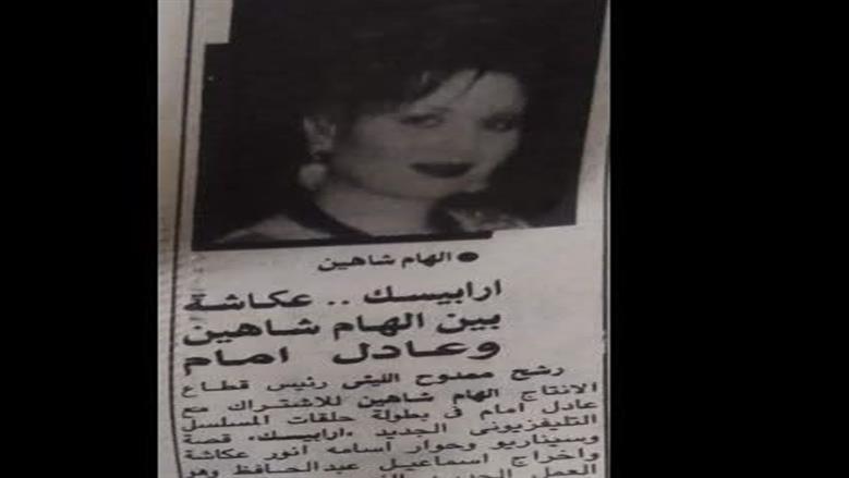 مسلسل أربيسك