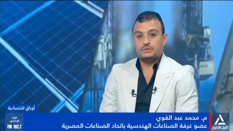 عضو باتحاد الصناعات: اتفاق «ألستوم» شهادة على قدرة مصر في جذب الصناعات العالمية