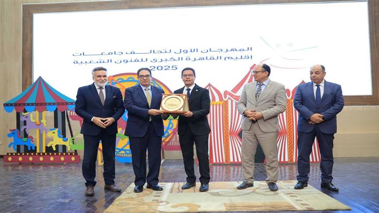 مهرجان جامعة بنها 