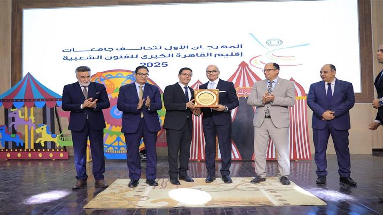 مهرجان جامعة بنها 