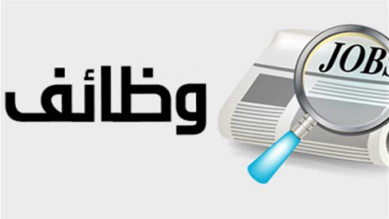 براتب يصل إلى 25 ألف جنيه.. 50 وظيفة شاغرة للعمل كمندوب توصيل