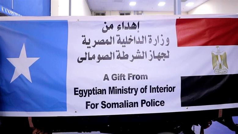 مساعدات الشرطة الصومالية