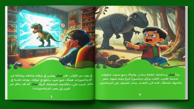 حكايات