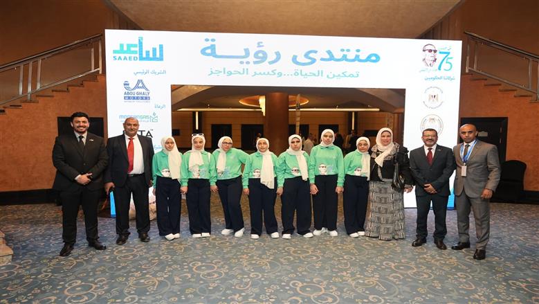 منتدى رؤية 2025