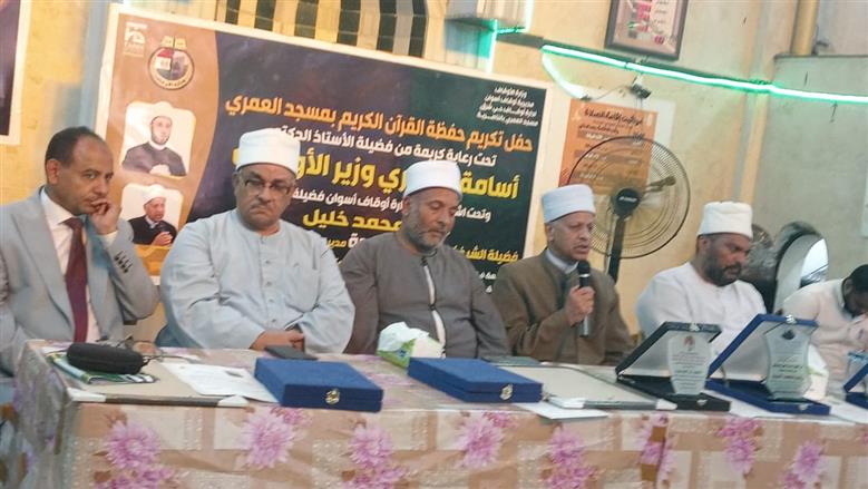 حفل تكريم 5 من خاتمين القرآن الكريم 