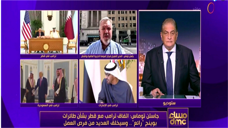 باحث سياسي: اتفاق ترامب مع قطر بشأن طائرات بوينج «رائع»