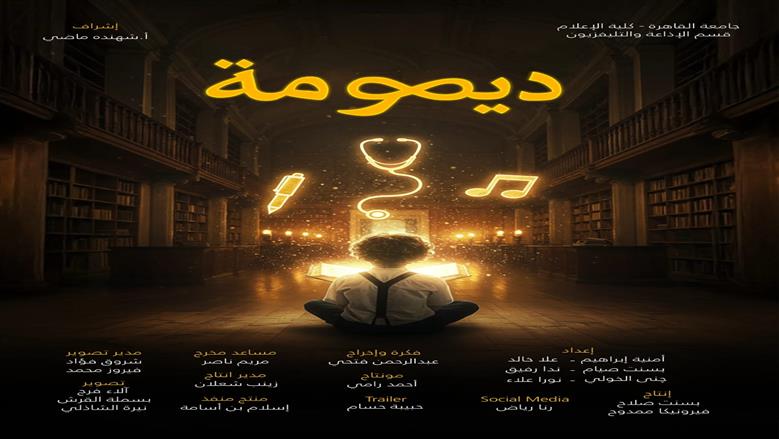 مشروع
