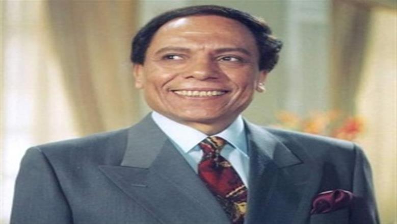 عادل إمام