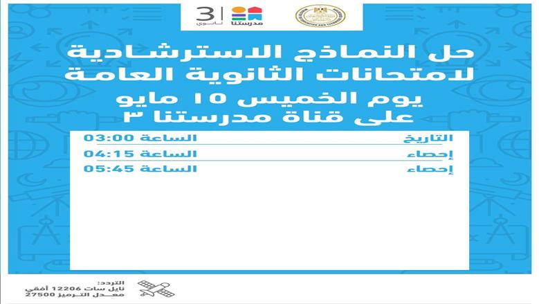 نماذج 