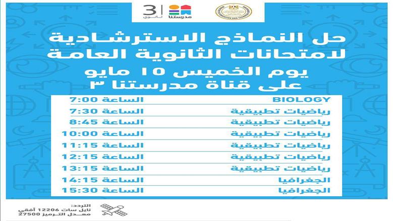 نماذج 