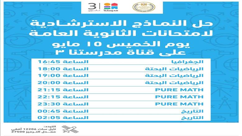 نماذج 