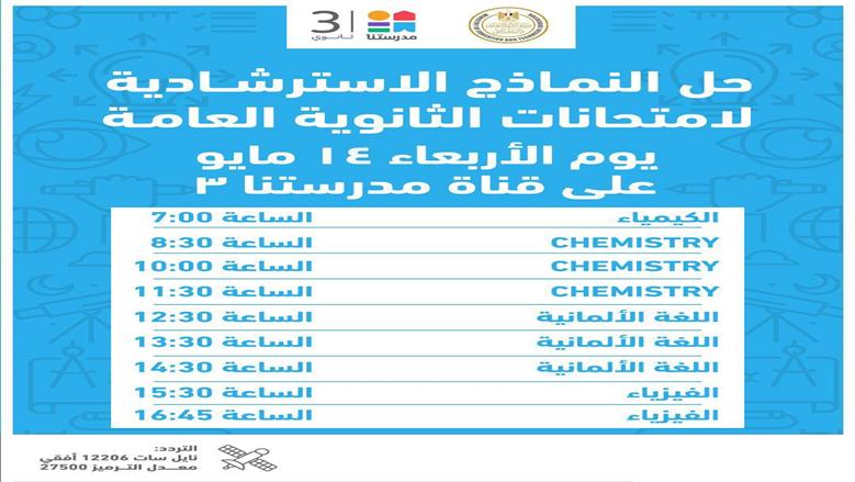 نماذج 
