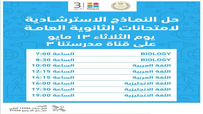 نماذج 