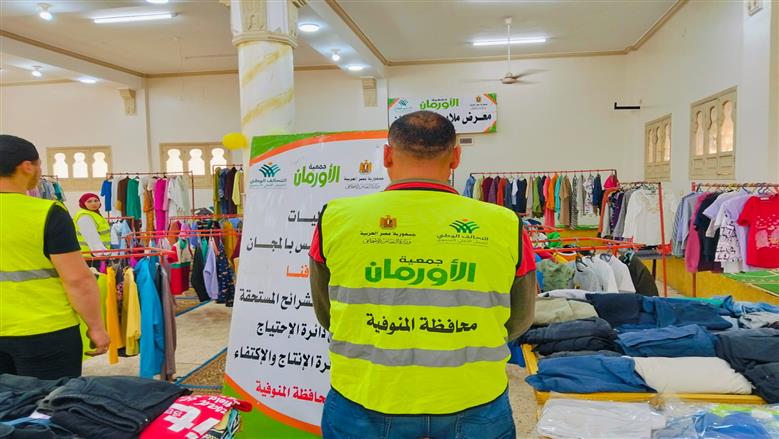 المنوفية 
