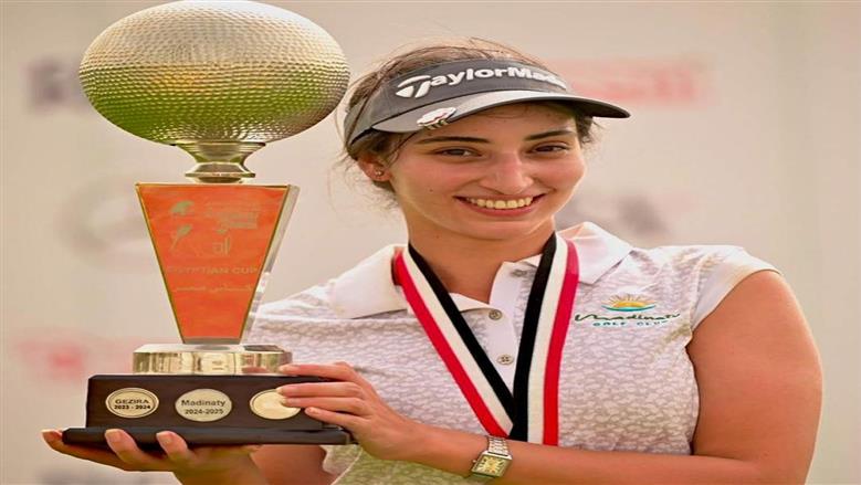 نادي مدينتي يتوج ببطولة كأس مصر للجولف لأول مرة في تاريخه