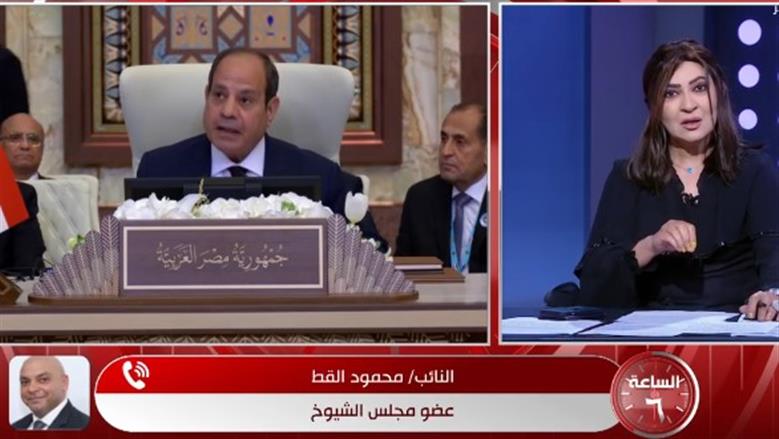 عضو مجلس الشيوخ: كلمة الرئيس السيسي في قمة بغداد تعبر 430 مليون عربي