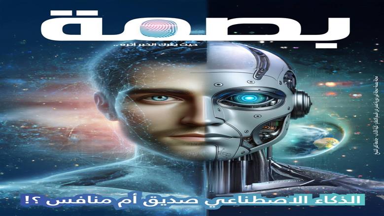 مجلة