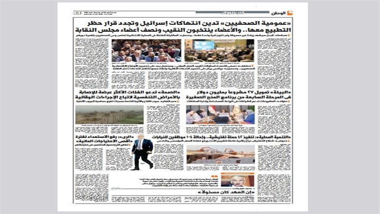 الصفحة الثانية 