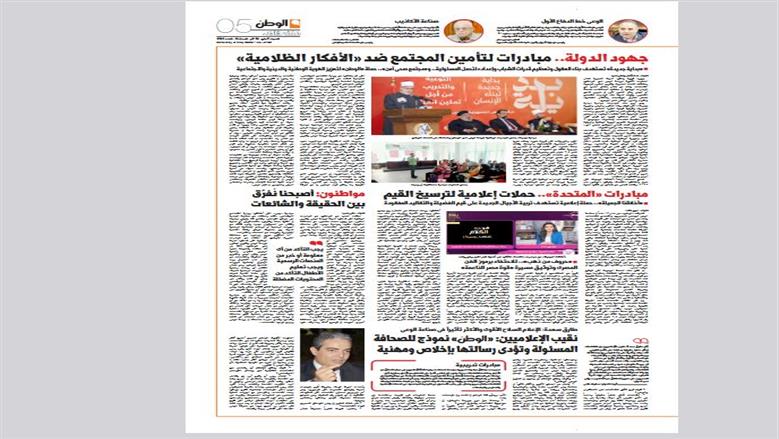 الصفحة الخامسة 