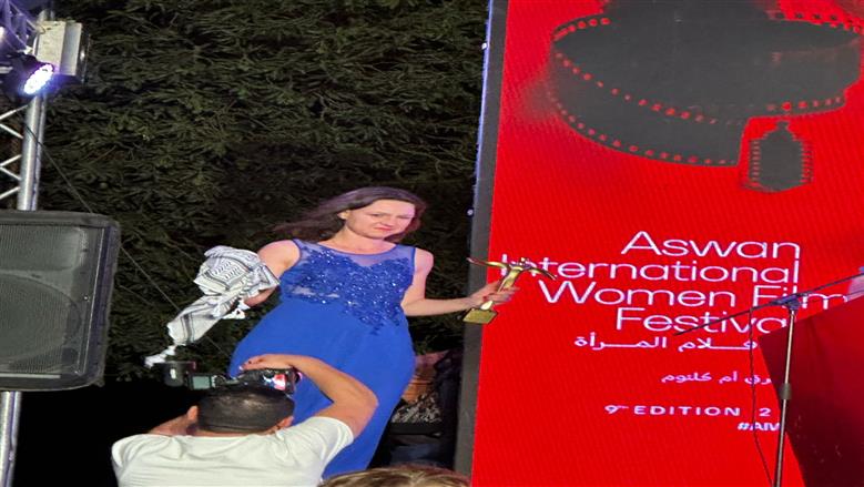 مهرجان اسوان 