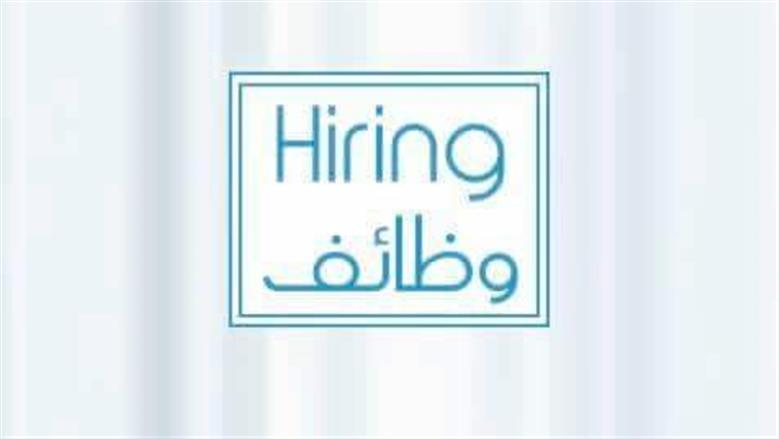 رابط التقديم على وظائف المدارس اليابانية.. اعرف الخطوات بالتفصيل