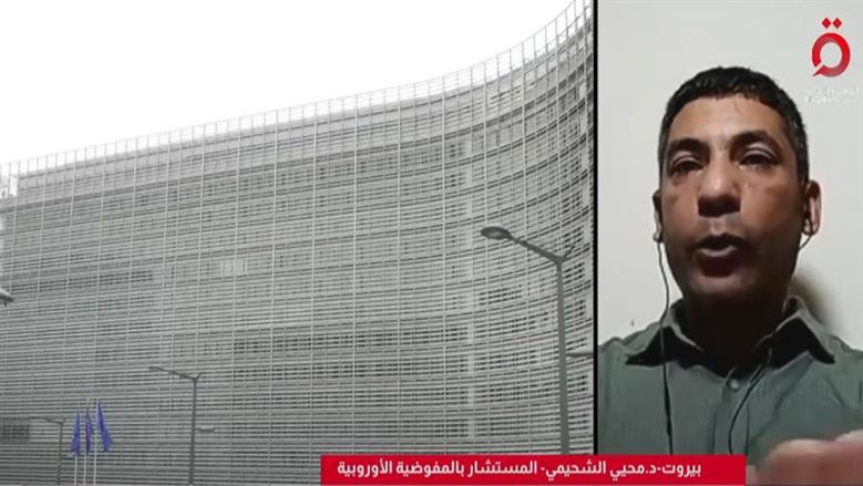 مستشار بالمفوضية الأوروبية: الاتحاد يتعامل بمرونة مع التباطؤ الاقتصادي