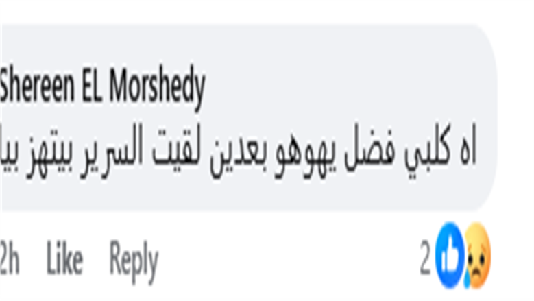 زلزال