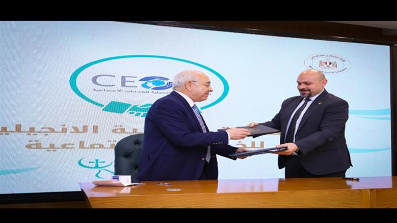 فعاليات توقيع البروتوكول ف