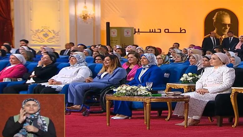 «القومي لذوي الإعاقة» ينظم احتفالية «معًا نقدر» ضمن مبادرة «أسرتي قوتي» 