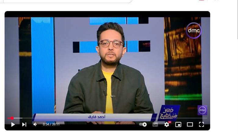أسئلة وإجابات مادة الجغرافيا للثانوية العامة خلال برنامج «مصر تستطيع» (صور)