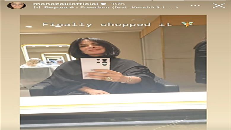مني زكي