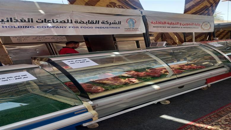 شادر 