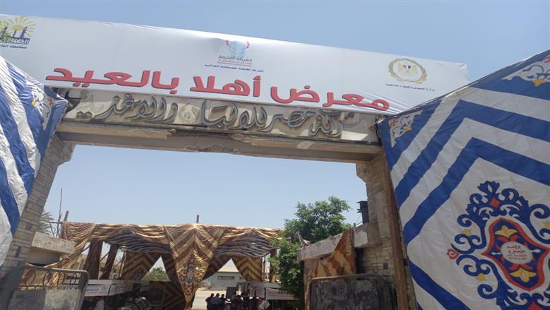 شادر 
