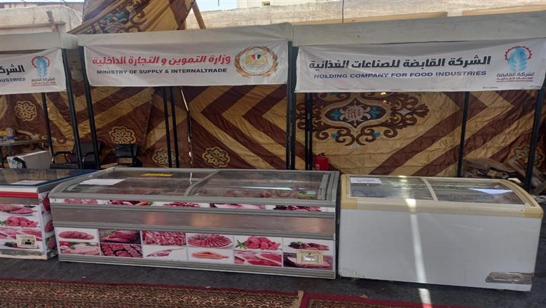 شادر 