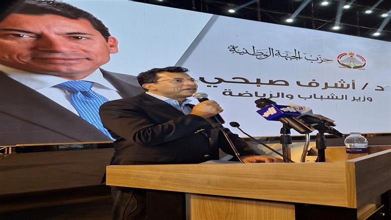 وزير الشباب: نرحب بالتعاون مع الأحزاب السياسية ومؤسسات المجتمع المدني 